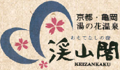 Keizankaku